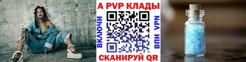 Где купить Ершов Alpha PVP  Меф  КОКАИН  Гашиш  МАРИХУАНА 