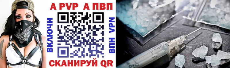 MEGA как войти  Ершов  Alpha-PVP кристаллы 