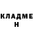 МЕТАДОН кристалл Absel Rain