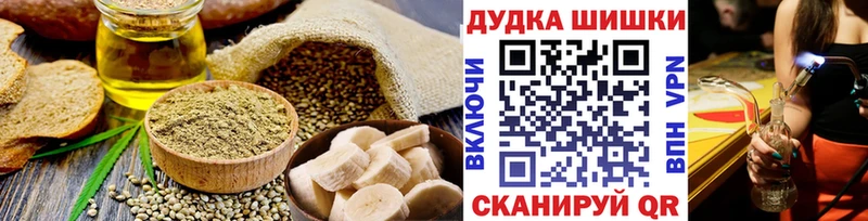 Cannafood конопля  магазин  наркотиков  Ершов 