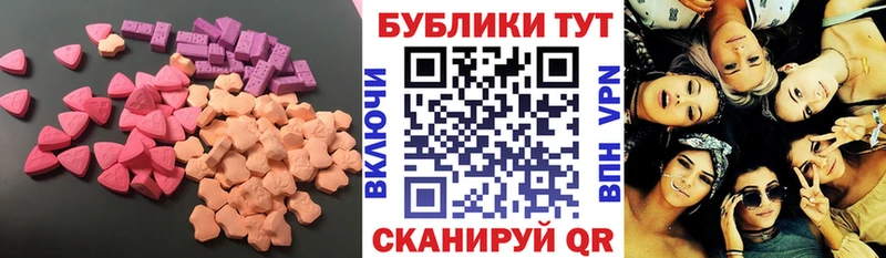Экстази Дубай  купить закладку  Ершов 