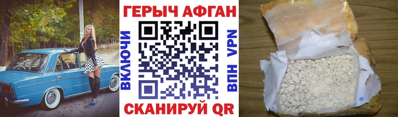 где можно купить   Ершов  Героин герыч 