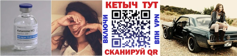 сколько стоит  Ершов  КЕТАМИН ketamine 