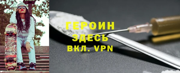 ALPHA PVP Волоколамск