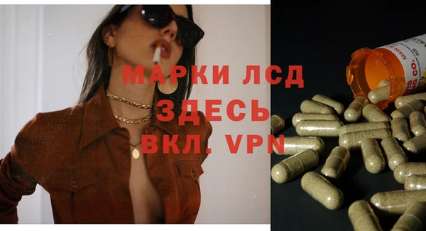 ALPHA PVP Волоколамск
