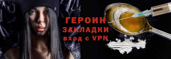 мескалин Верхнеуральск