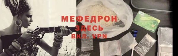 первитин Володарск