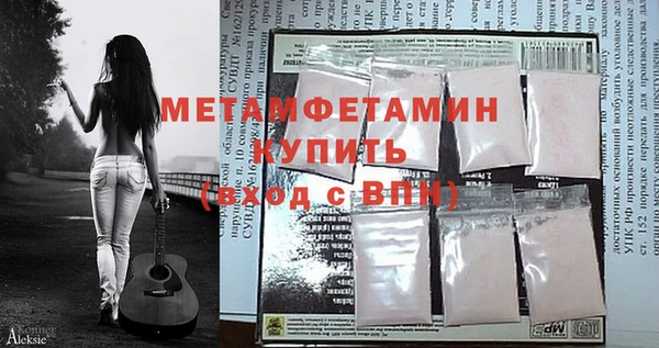 твердый Волосово