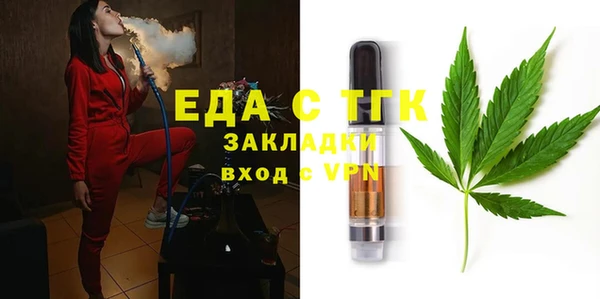 ALPHA PVP Волоколамск