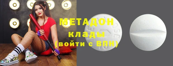 ALPHA PVP Волоколамск
