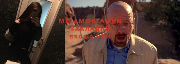 ALPHA PVP Волоколамск