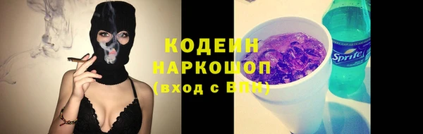 ALPHA PVP Волоколамск