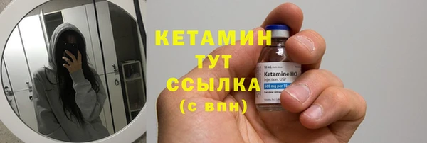 первитин Володарск