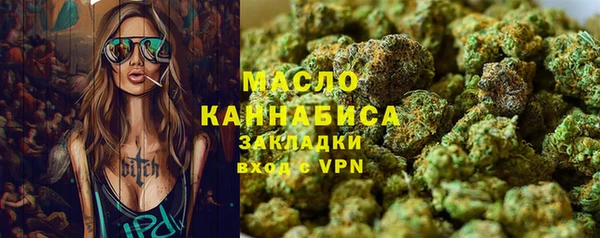 сатива Семикаракорск