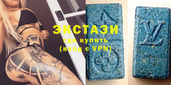 первитин Володарск