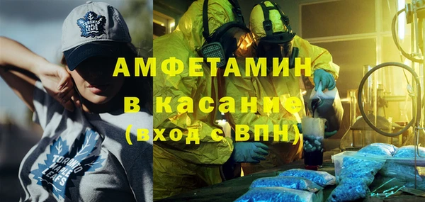 синтетический гашиш Семёнов