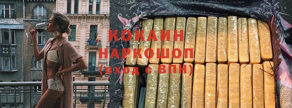 твердый Волосово