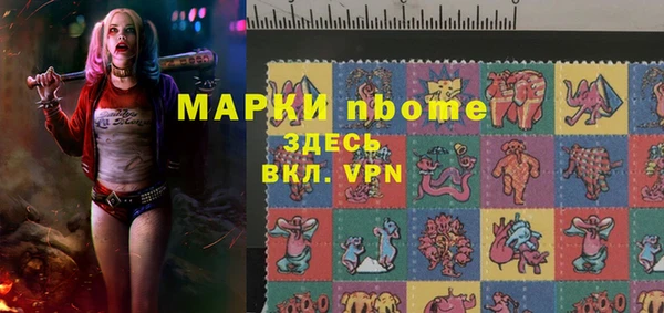 первитин Володарск