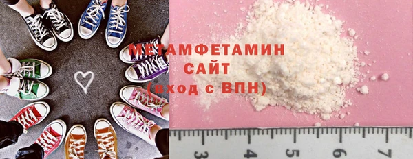 марки lsd Горно-Алтайск