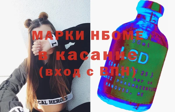ALPHA PVP Волоколамск