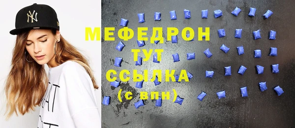 первитин Володарск
