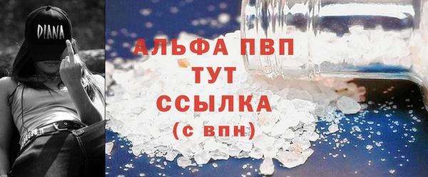 твердый Волосово