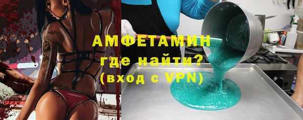 ALPHA PVP Волоколамск