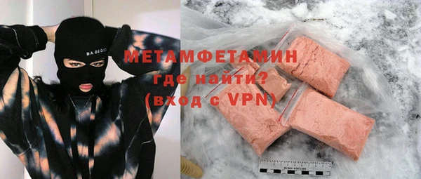 скорость mdpv Верея