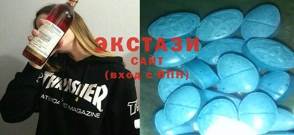 первитин Володарск