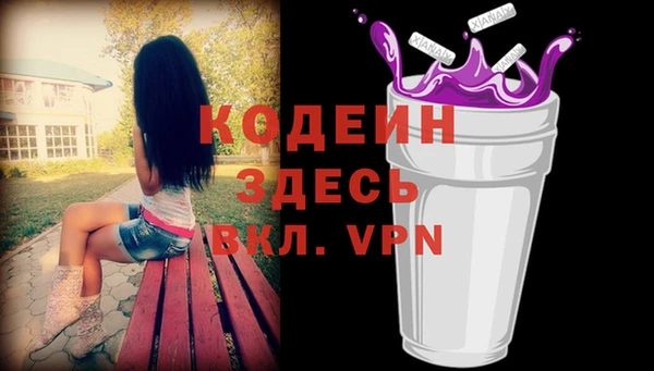 первитин Володарск