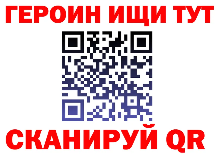 А ПВП крисы CK зеркало это гидра Ершов