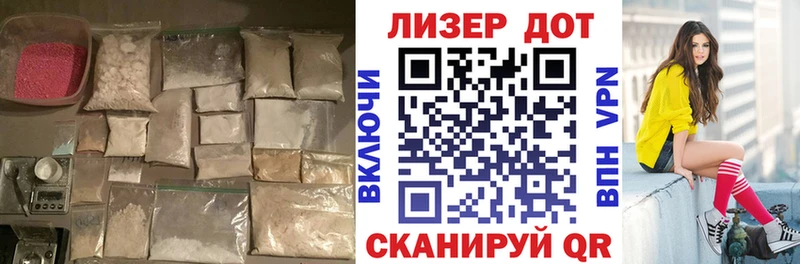LSD-25 экстази ecstasy Ершов
