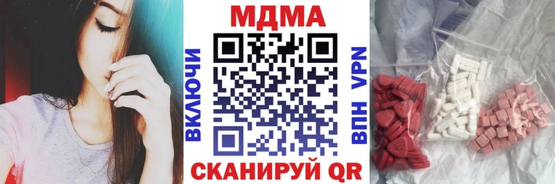 купить наркотики цена  Ершов  МДМА VHQ 