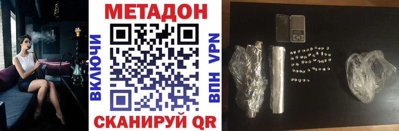 купить   Ершов  Метадон мёд 