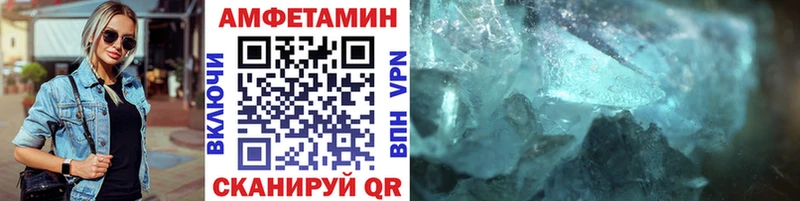 Первитин Methamphetamine  Ершов 