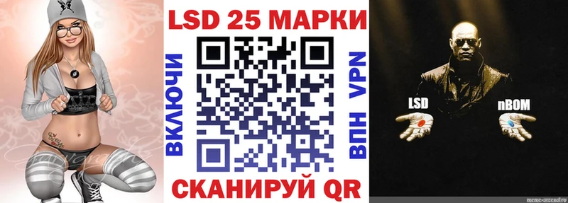 Наркотические марки 1,5мг Ершов