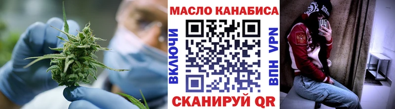 ТГК гашишное масло Ершов